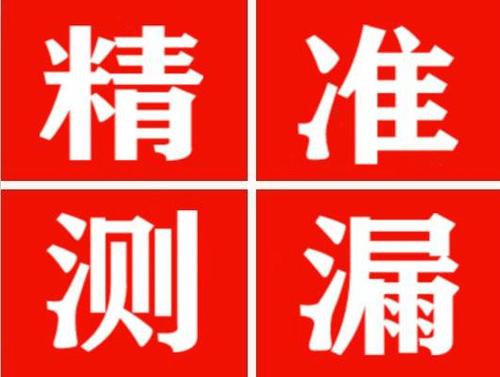 台山暖气管漏水都是什么原因造成的呢？